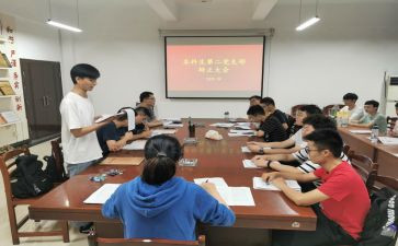 转预备党员前个人思想汇报精选6篇