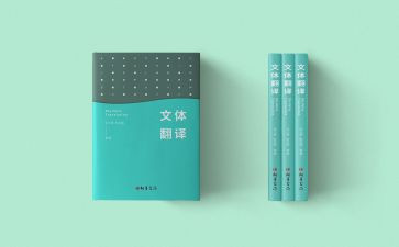 类专著读后感8篇