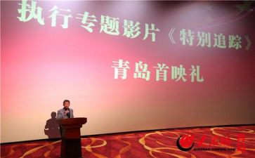 追踪的小绿人读后感7篇