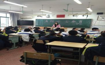 网络安全教育主题班会教案8篇
