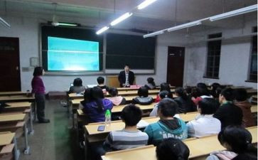 班会教案总结6篇