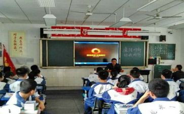 庆六一班会教案5篇