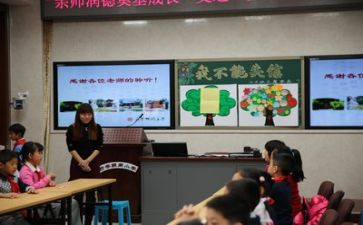 幼儿园小班主题班会教案5篇