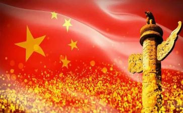 主题团日活动的心得体会6篇