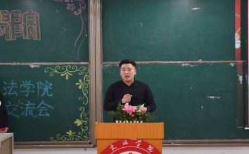 老主席的工作总结推荐7篇