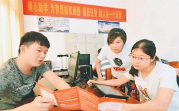 国助学金申请书精选8篇
