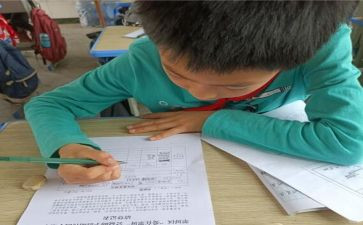 申请助学申请书的模板优质5篇
