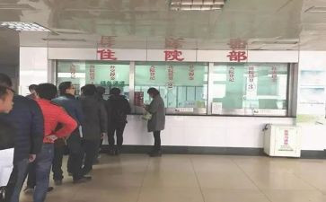 住院处工作总结模板5篇
