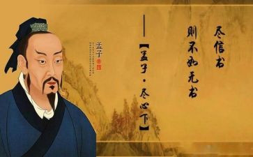 劝学荀子读后感8篇