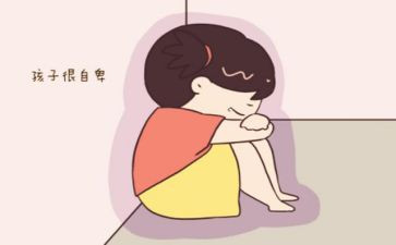 从自卑到自信的作文7篇