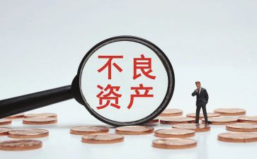 资产清查工作报告模板6篇