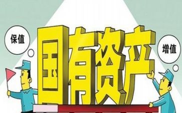 资产大清查工作总结8篇