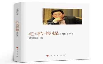 自传入党申请书范文参考8篇