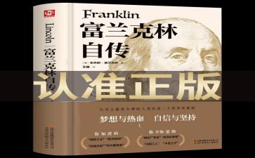 自传入党申请书范文6篇