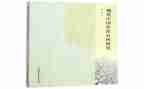 自传入党申请书2000字6篇