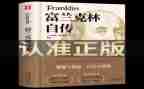 自传入党申请书范文6篇