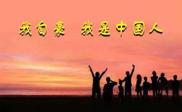 我自豪的一件事作文优秀7篇