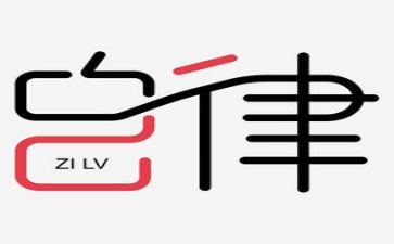 2024年廉洁自律心得体会8篇