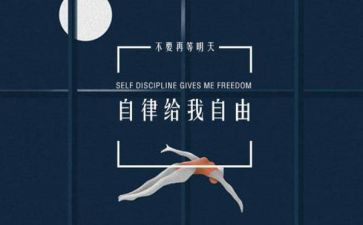 廉洁自律自查报告范文8篇