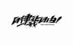 自律会工作总结7篇
