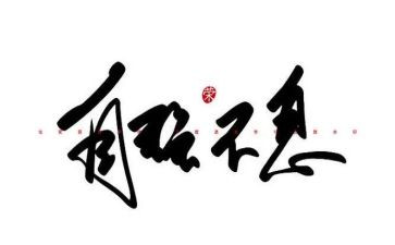 小学生自强演讲稿5篇