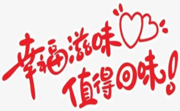 人间滋味读后感6篇