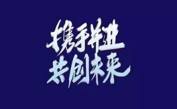 自主与幼儿自主游戏心得体会7篇