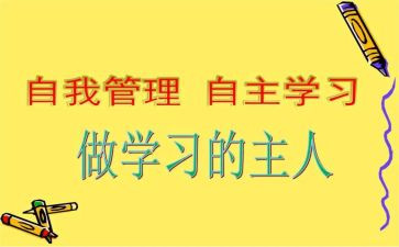 自主创新心得8篇
