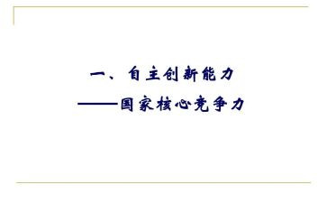 办自主实习申请书优质5篇