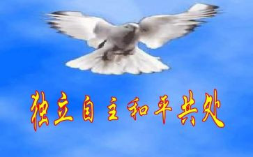 办自主实习申请书参考8篇