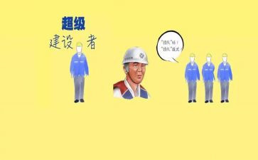 总工述廉述职报告范文8篇