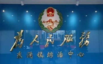 2023综治维稳工作总结5篇