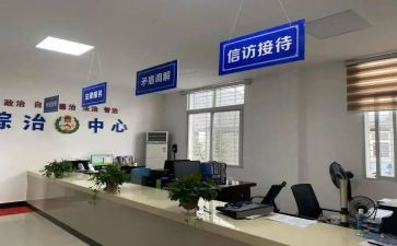 2024社区综治工作上半年总结7篇