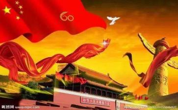 我的祖国心演讲稿7篇
