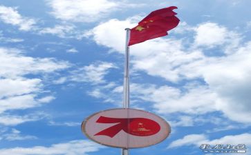 诵祖国的演讲稿精选6篇