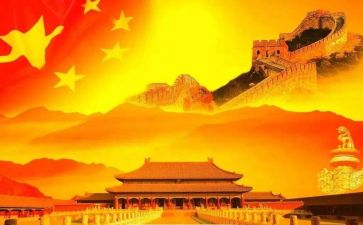 我为祖国点赞作文8篇
