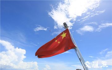 我为祖国点赞作文优秀5篇