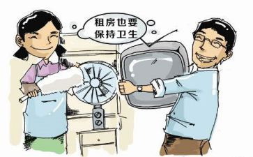 租客版合同7篇