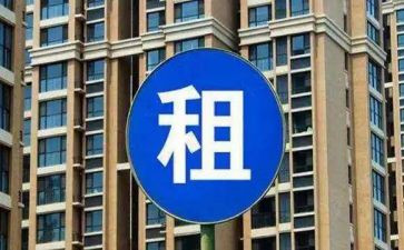 正规房屋租赁合同模板7篇