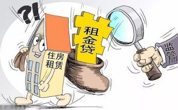公租房房屋租赁合同7篇