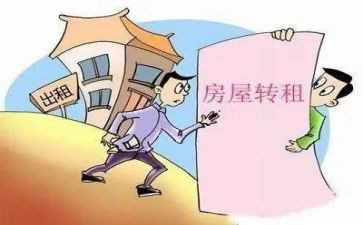铺面房屋租赁合同6篇