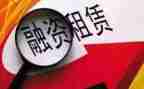 租赁机械合同6篇
