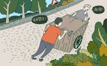 做遵纪守法的好少年演讲稿8篇