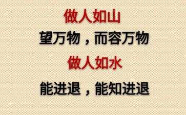 做人要诚实作文6篇