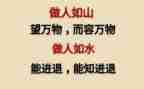 做人要诚实作文6篇