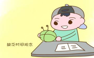 想做事心得体会5篇