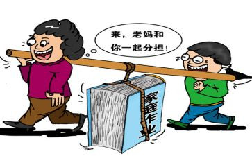 作业多作文600字6篇
