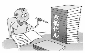 一次特殊的作业作文5篇