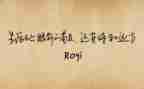 座右铭的启示作文600字7篇