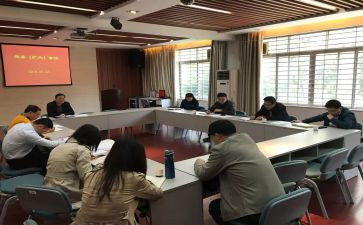 组织会心得体会推荐6篇
